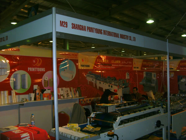 China Shanghai Printyoung International Industry Co.,Ltd Perfil de la compañía 2