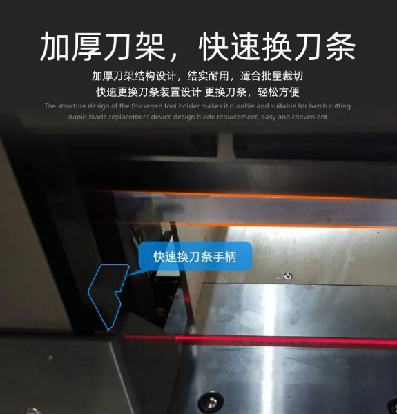 H5010L Máquina de corte de papel de microordenador de frecuencia variable de control de programación hidráulica 6