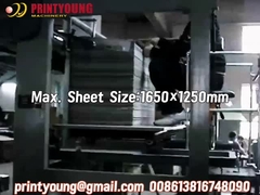 PRY-1650BG Máquina de laminado de flautas onduladas de cartón semiautomático de alta velocidad